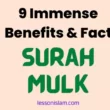 Benefits of Reciting Surah Mulk